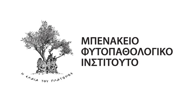 (Ελληνικά) Οργάνωση 3ήμερου συμποσίου στη Θεσσαλονίκη στο πλαίσιο του BalkanROAD – Μπενάκειο Φυτοπαθολογικό Ινστιτούτο