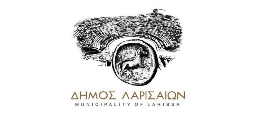 Παραγωγή έντυπου υλικού εκθεσιακής υποστήριξης του Μουσείου Παππά – Δήμος Λαρισαίων