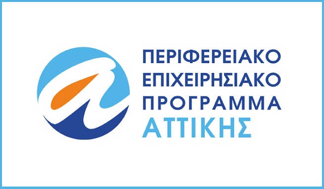 Ενίσχυση μικρών και πολύ μικρών επιχειρήσεων που επλήγησαν από την πανδημία COVID-19 στην Αττική