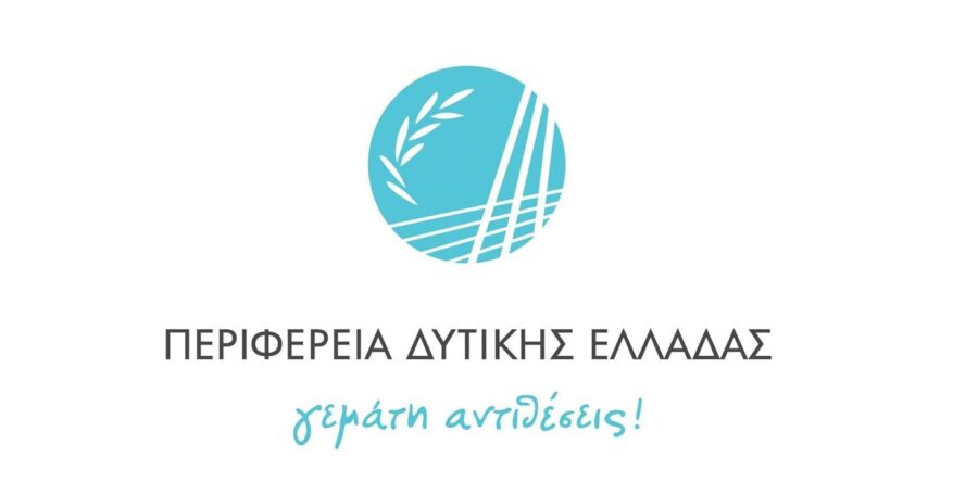 (Ελληνικά) Προωθητικό υλικό στο πλαίσιο του SPARC – Περιφέρεια Δυτικής Ελλάδας