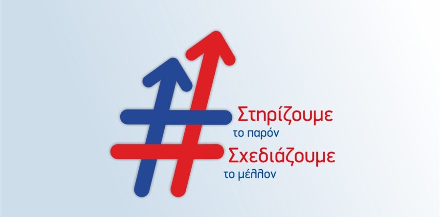(Ελληνικά) Απόφαση δημοσιονομικής διόρθωσης, ανάκτησης ποσού και ανάκλησης ένταξης στη Δράση «Αναβάθμιση ΠΜΜΕ στις νέες αγορές» του ΕΠΑνΕΚ