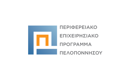 (Ελληνικά) Ενίσχυση μικρομεσαίων επιχειρήσεων στην περιοχή ΒΑΑ της Καλαμάτας