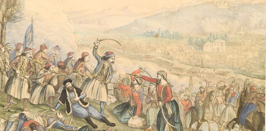 Διοργάνωση ημερίδας «Βόρειος Ήπειρος και Επανάσταση 1821»