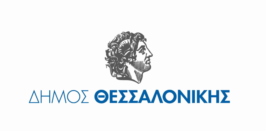 Παραγωγή αναμνηστικών ειδών/δώρων – Δήμος Θεσσαλονίκης