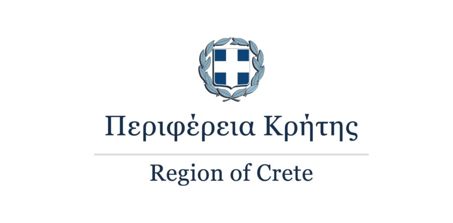 Διαχείριση μέσων κοινωνικής δικτύωσης – Περιφέρεια Κρήτης