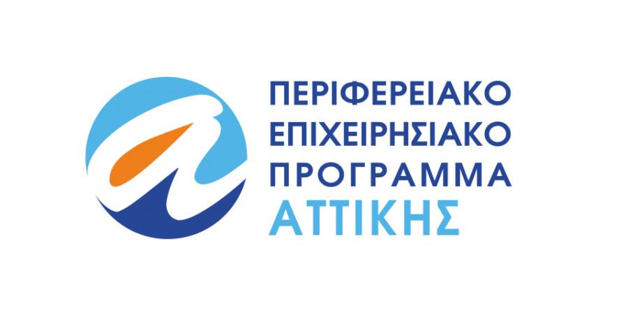 (Ελληνικά) Aρχές Ιανουαρίου του 2022 θα καταβληθεί η μη επιστρεπτέα ενίσχυση σε 2.500 επιχειρήσεις της Αττικής