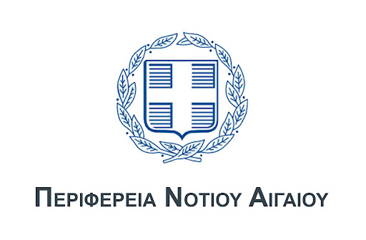 5η τροποποίηση της Δράσης «Ενίσχυση ΠΜΜΕ Νοτίου Αιγαίου» των ΠΕΠ Νοτίου Αιγαίου