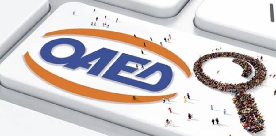 (Ελληνικά) Ξεκίνησαν οι αιτήσεις επιχειρήσεων για την επιδότηση 7.000 νέων θέσεων εργασίας για ανέργους 30 ετών και άνω