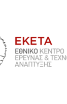 (Ελληνικά) Διοργάνωση συνάντησης έργου στο πλαίσιο του SEADRION PLUS – ΕΚΕΤΑ