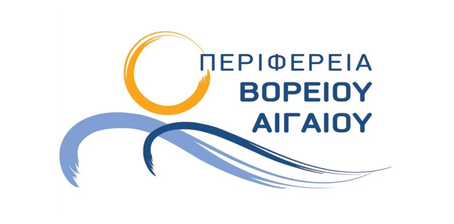 6η τροποποίηση της Δράσης «Ενίσχυση ΤΠΕ» των ΠΕΠ Βορείου Αιγαίου