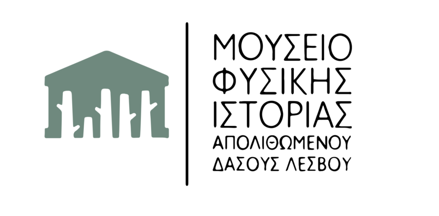 Ντοκιμαντέρ για τις Δράσεις Ανάδειξης Προστατευόμενων Περιοχών της Λέσβου – Μ.Φ.Ι.Α.Λ.
