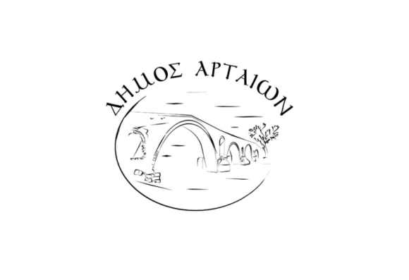 Υποστήριξη και Προβολή Πολιτιστικών Εκδηλώσεων – Δήμος Αρταίων